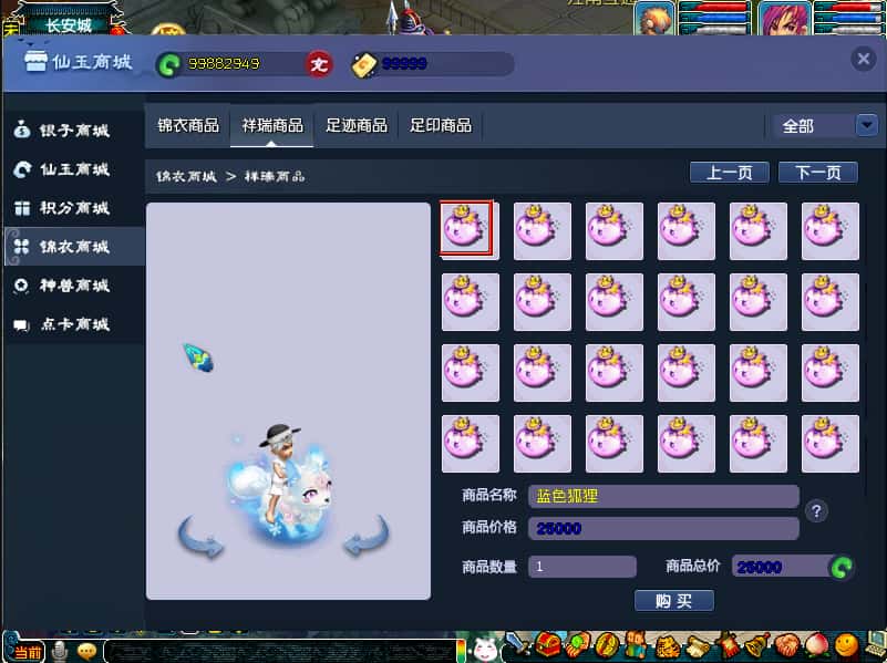 图片[7]-GGE2互通西游【梦江南2命魂】8月最新打包Win系服务端+详细搭建教程+GM工具+全套源码+安卓苹果PC三端-青橙资源网-手游源码、端游源码、H5游戏源码下载!