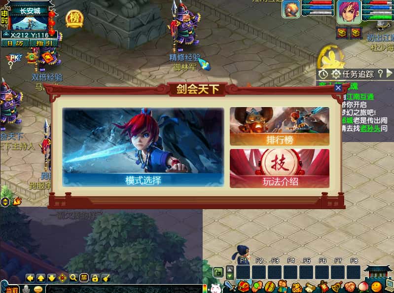 图片[8]-GGE2互通西游【梦江南2命魂】8月最新打包Win系服务端+详细搭建教程+GM工具+全套源码+安卓苹果PC三端-青橙资源网-手游源码、端游源码、H5游戏源码下载!