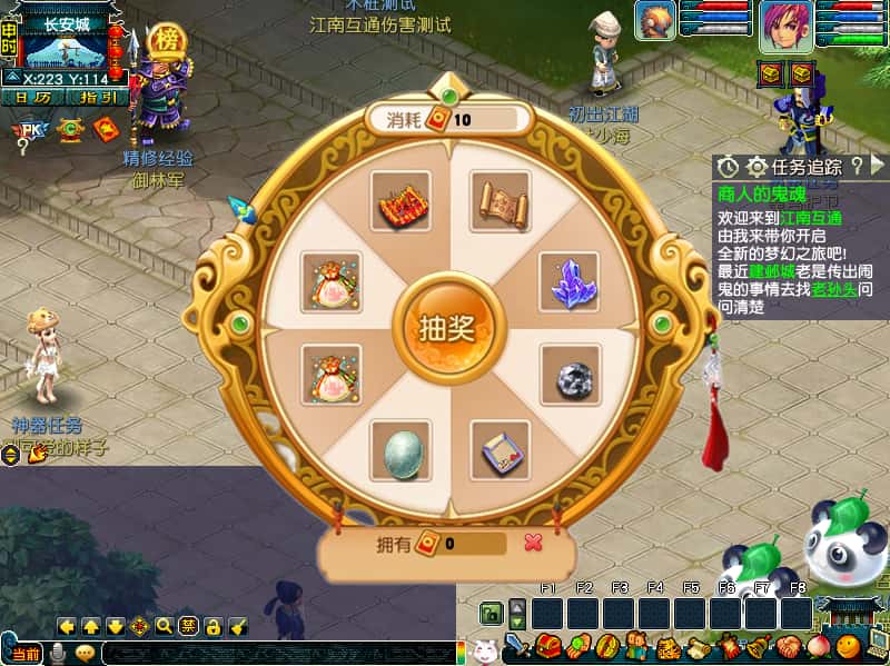 图片[9]-GGE2互通西游【梦江南2命魂】8月最新打包Win系服务端+详细搭建教程+GM工具+全套源码+安卓苹果PC三端-青橙资源网-手游源码、端游源码、H5游戏源码下载!