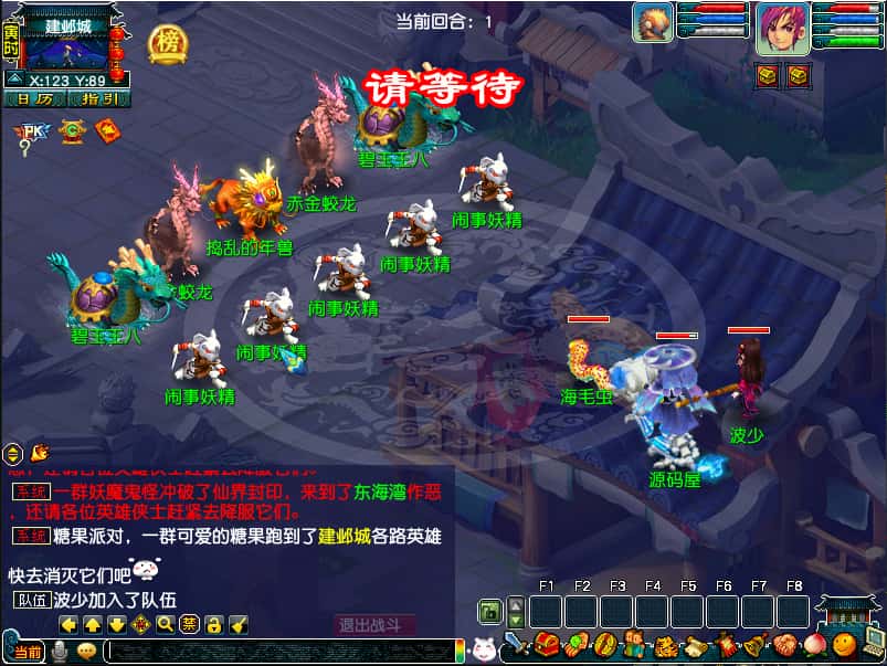 图片[10]-GGE2互通西游【梦江南2命魂】8月最新打包Win系服务端+详细搭建教程+GM工具+全套源码+安卓苹果PC三端-青橙资源网-手游源码、端游源码、H5游戏源码下载!