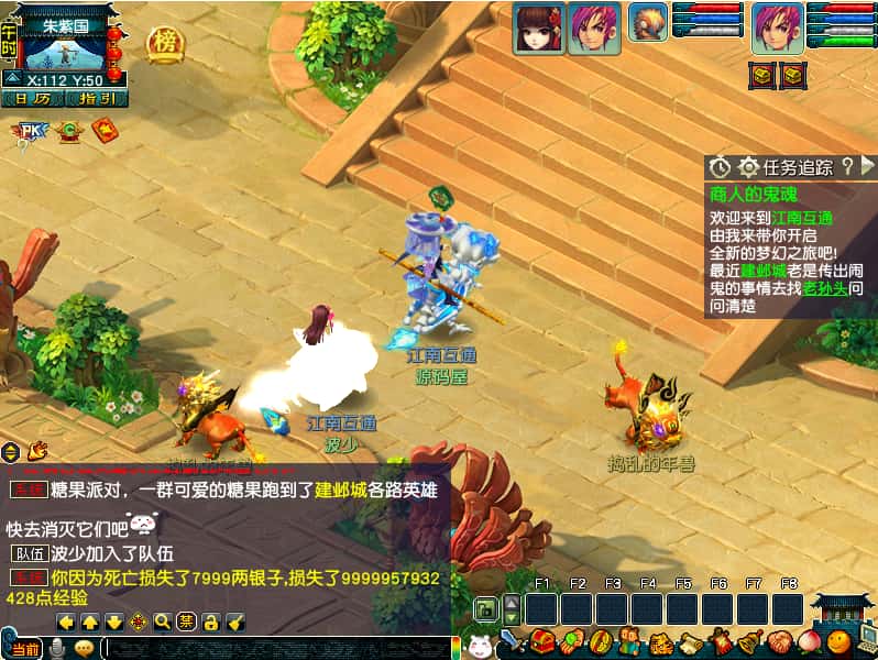 图片[12]-GGE2互通西游【梦江南2命魂】8月最新打包Win系服务端+详细搭建教程+GM工具+全套源码+安卓苹果PC三端-青橙资源网-手游源码、端游源码、H5游戏源码下载!
