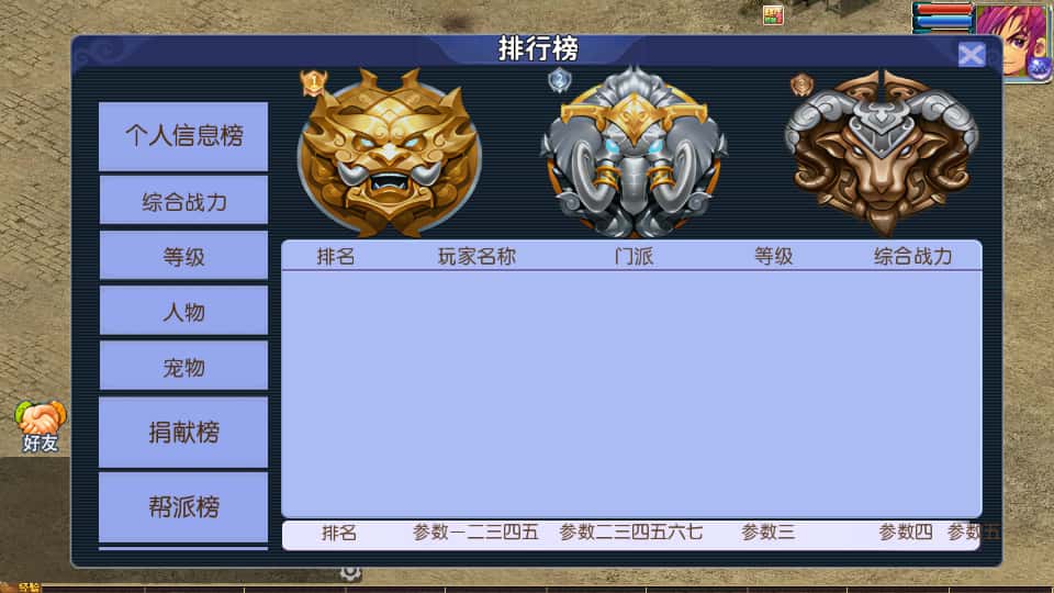 图片[4]-MT3换皮MH【单职业传奇梦幻】8月最新打包VM单机一键端+Linux手工服务端+详细搭建教程+通用视频教程+GM后台+全套源码+安卓苹果双端-青橙资源网-手游源码、端游源码、H5游戏源码下载!