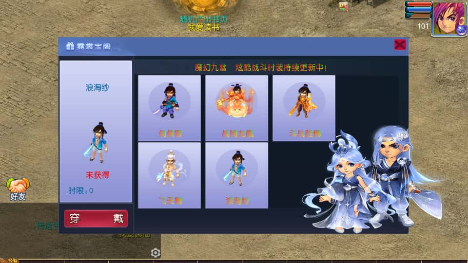 图片[6]-MT3换皮MH【单职业传奇梦幻】8月最新打包VM单机一键端+Linux手工服务端+详细搭建教程+通用视频教程+GM后台+全套源码+安卓苹果双端-青橙资源网-手游源码、端游源码、H5游戏源码下载!