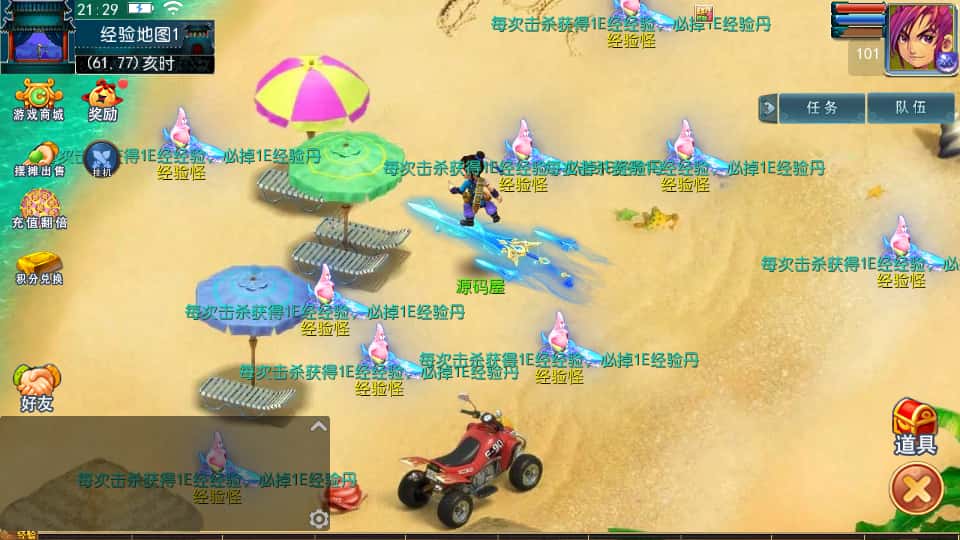 图片[10]-MT3换皮MH【单职业传奇梦幻】8月最新打包VM单机一键端+Linux手工服务端+详细搭建教程+通用视频教程+GM后台+全套源码+安卓苹果双端-青橙资源网-手游源码、端游源码、H5游戏源码下载!