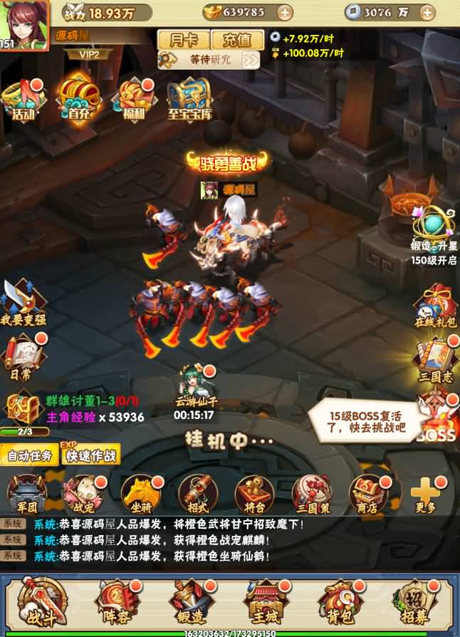 图片[6]-三网H5游戏【超级三国纪H5】8月最新打包Win系一键服务端+详细搭建教程+通用视频教程+多区跨服+GM授权后台-青橙资源网-手游源码、端游源码、H5游戏源码下载!