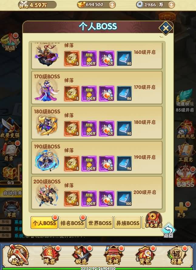 图片[9]-三网H5游戏【超级三国纪H5】8月最新打包Win系一键服务端+详细搭建教程+通用视频教程+多区跨服+GM授权后台-青橙资源网-手游源码、端游源码、H5游戏源码下载!