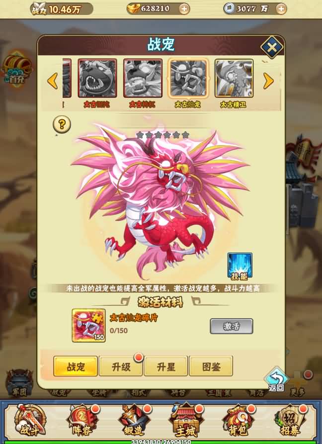 图片[10]-三网H5游戏【超级三国纪H5】8月最新打包Win系一键服务端+详细搭建教程+通用视频教程+多区跨服+GM授权后台-青橙资源网-手游源码、端游源码、H5游戏源码下载!
