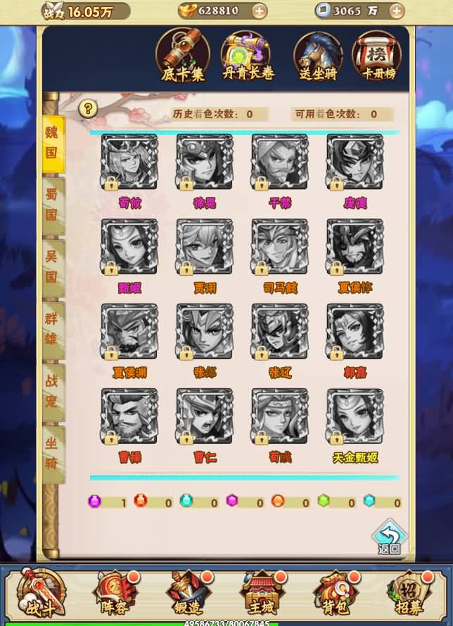 图片[11]-三网H5游戏【超级三国纪H5】8月最新打包Win系一键服务端+详细搭建教程+通用视频教程+多区跨服+GM授权后台-青橙资源网-手游源码、端游源码、H5游戏源码下载!