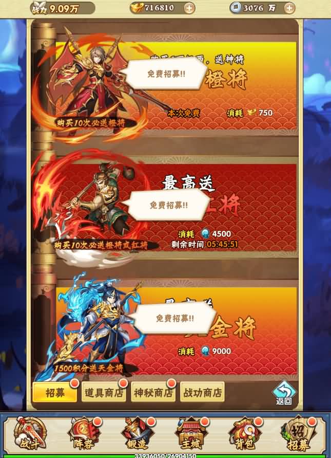 图片[13]-三网H5游戏【超级三国纪H5】8月最新打包Win系一键服务端+详细搭建教程+通用视频教程+多区跨服+GM授权后台-青橙资源网-手游源码、端游源码、H5游戏源码下载!