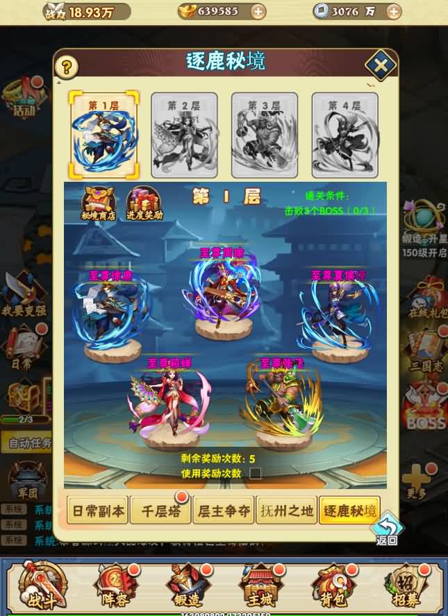 图片[14]-三网H5游戏【超级三国纪H5】8月最新打包Win系一键服务端+详细搭建教程+通用视频教程+多区跨服+GM授权后台-青橙资源网-手游源码、端游源码、H5游戏源码下载!