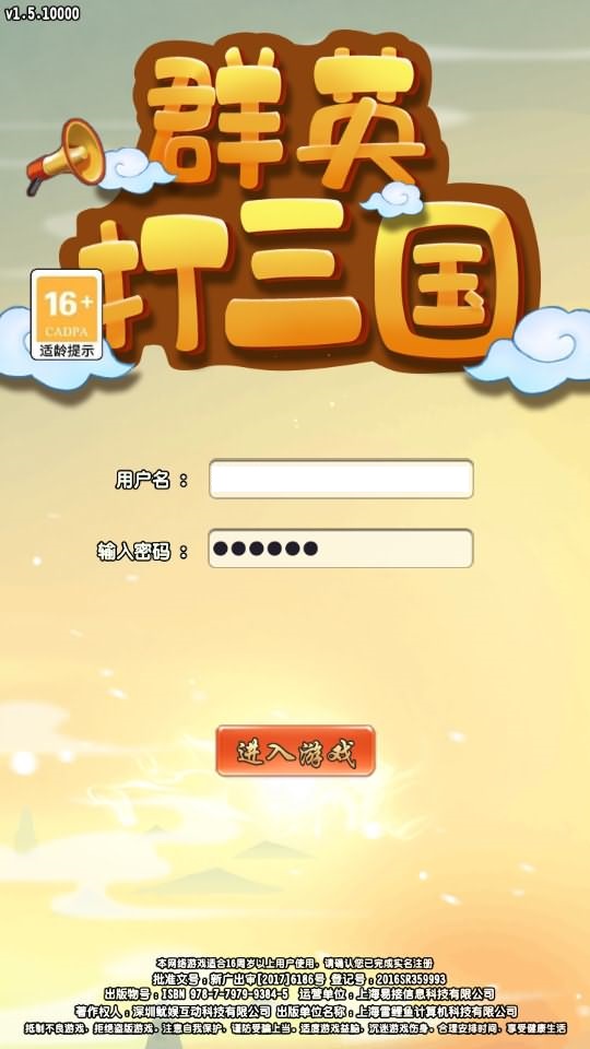 图片[1]-三国卡牌回合手游【群英斗三国】8月最新打包Linux手工服务端+详细搭建教程+视频教程+CDK运营授权后台+GM授权后台+安卓客户端-青橙资源网-手游源码、端游源码、H5游戏源码下载!
