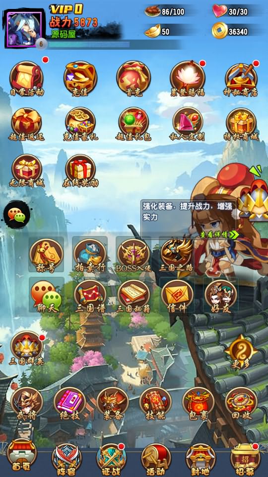 图片[5]-三国卡牌回合手游【群英斗三国】8月最新打包Linux手工服务端+详细搭建教程+视频教程+CDK运营授权后台+GM授权后台+安卓客户端-青橙资源网-手游源码、端游源码、H5游戏源码下载!