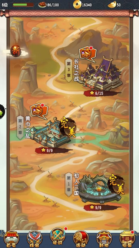 图片[6]-三国卡牌回合手游【群英斗三国】8月最新打包Linux手工服务端+详细搭建教程+视频教程+CDK运营授权后台+GM授权后台+安卓客户端-青橙资源网-手游源码、端游源码、H5游戏源码下载!