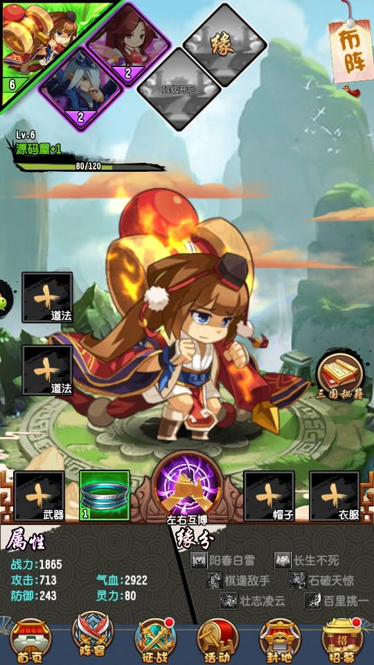 图片[8]-三国卡牌回合手游【群英斗三国】8月最新打包Linux手工服务端+详细搭建教程+视频教程+CDK运营授权后台+GM授权后台+安卓客户端-青橙资源网-手游源码、端游源码、H5游戏源码下载!