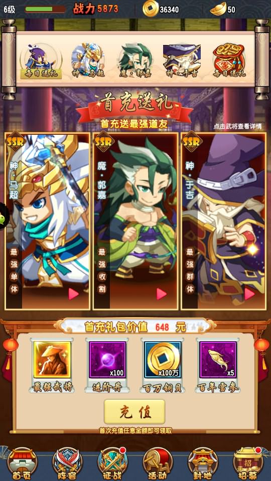 图片[9]-三国卡牌回合手游【群英斗三国】8月最新打包Linux手工服务端+详细搭建教程+视频教程+CDK运营授权后台+GM授权后台+安卓客户端-青橙资源网-手游源码、端游源码、H5游戏源码下载!