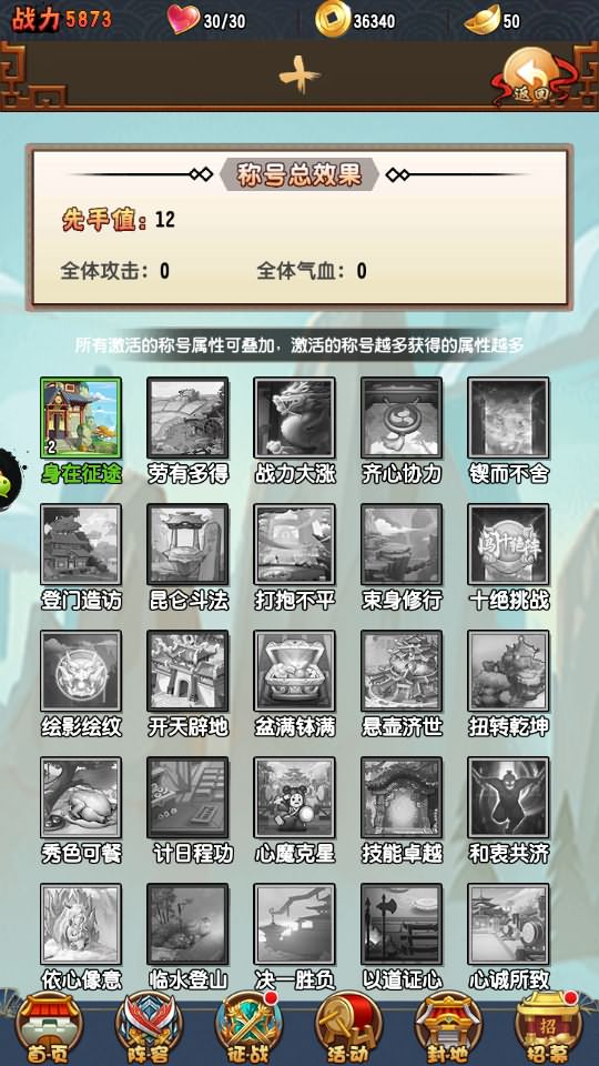图片[11]-三国卡牌回合手游【群英斗三国】8月最新打包Linux手工服务端+详细搭建教程+视频教程+CDK运营授权后台+GM授权后台+安卓客户端-青橙资源网-手游源码、端游源码、H5游戏源码下载!