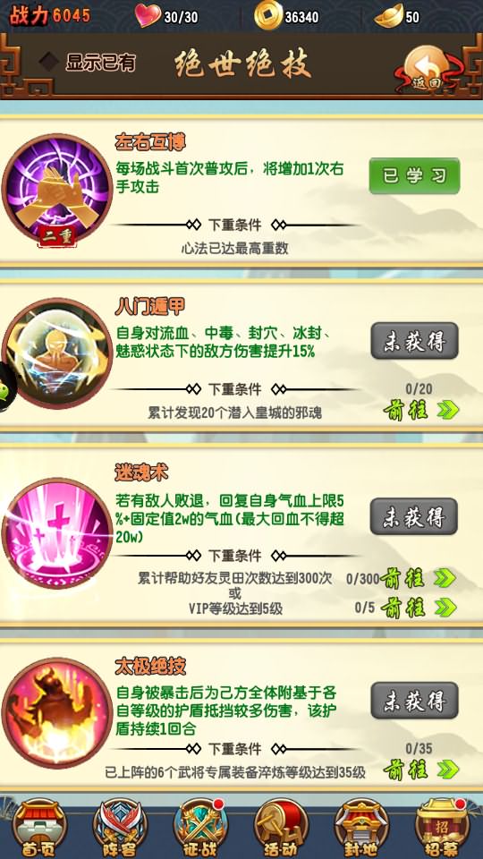 图片[16]-三国卡牌回合手游【群英斗三国】8月最新打包Linux手工服务端+详细搭建教程+视频教程+CDK运营授权后台+GM授权后台+安卓客户端-青橙资源网-手游源码、端游源码、H5游戏源码下载!