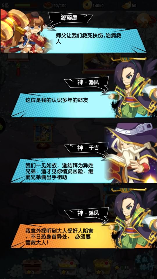 图片[17]-三国卡牌回合手游【群英斗三国】8月最新打包Linux手工服务端+详细搭建教程+视频教程+CDK运营授权后台+GM授权后台+安卓客户端-青橙资源网-手游源码、端游源码、H5游戏源码下载!