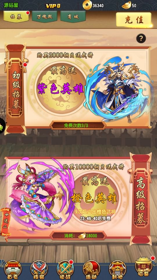 图片[18]-三国卡牌回合手游【群英斗三国】8月最新打包Linux手工服务端+详细搭建教程+视频教程+CDK运营授权后台+GM授权后台+安卓客户端-青橙资源网-手游源码、端游源码、H5游戏源码下载!