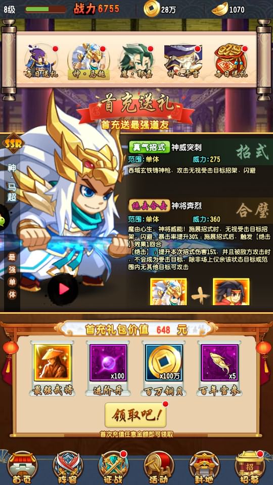 图片[19]-三国卡牌回合手游【群英斗三国】8月最新打包Linux手工服务端+详细搭建教程+视频教程+CDK运营授权后台+GM授权后台+安卓客户端-青橙资源网-手游源码、端游源码、H5游戏源码下载!