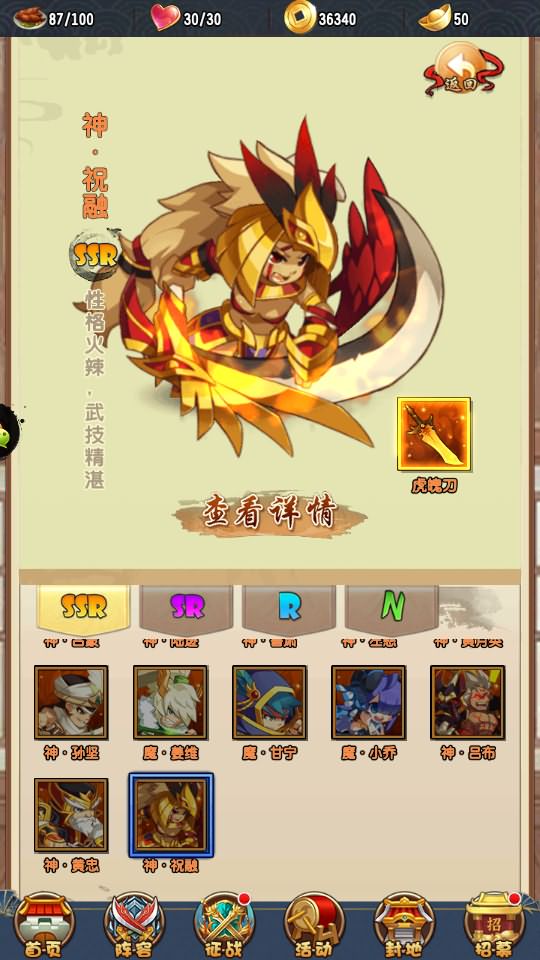 图片[20]-三国卡牌回合手游【群英斗三国】8月最新打包Linux手工服务端+详细搭建教程+视频教程+CDK运营授权后台+GM授权后台+安卓客户端-青橙资源网-手游源码、端游源码、H5游戏源码下载!