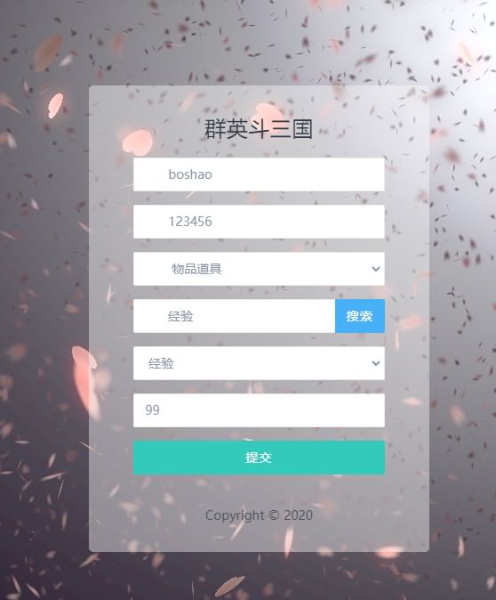 图片[23]-三国卡牌回合手游【群英斗三国】8月最新打包Linux手工服务端+详细搭建教程+视频教程+CDK运营授权后台+GM授权后台+安卓客户端-青橙资源网-手游源码、端游源码、H5游戏源码下载!