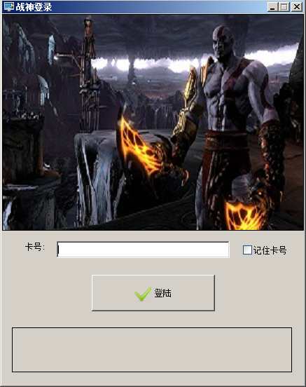 战神引擎眼神插件破解版-青橙资源网-手游源码、端游源码、H5游戏源码下载!