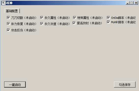 图片[2]-战神引擎眼神插件破解版-青橙资源网-手游源码、端游源码、H5游戏源码下载!