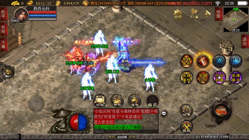 图片[6]-战神引擎传奇手游【绝世唐门暗器武魂特技三职业超变白猪3.1】8月最新打包WIN系一键服务端+详细搭建教程+视频教程+GM物品充值后台+安卓苹果双端-青橙资源网-手游源码、端游源码、H5游戏源码下载!