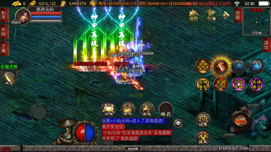 图片[7]-战神引擎传奇手游【绝世唐门暗器武魂特技三职业超变白猪3.1】8月最新打包WIN系一键服务端+详细搭建教程+视频教程+GM物品充值后台+安卓苹果双端-青橙资源网-手游源码、端游源码、H5游戏源码下载!