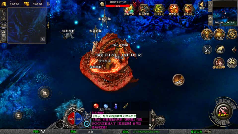 图片[13]-XO三端引擎传奇手游【战魂合击1.80】8月最新打包Win系一键服务端+详细搭建教程+通用视频教程+加密工具+PC安卓苹果三端-青橙资源网-手游源码、端游源码、H5游戏源码下载!