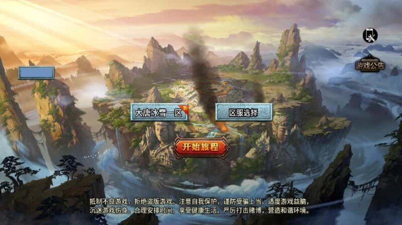 战神引擎传奇手游【大唐冰雪完整团购开区裤衩版】8月最新打包WIN系一键服务端+详细搭建教程+视频教程+GM物品充值后台+安卓苹果双端-青橙资源网-手游源码,端游源码,网页游戏,H5游戏源码下载