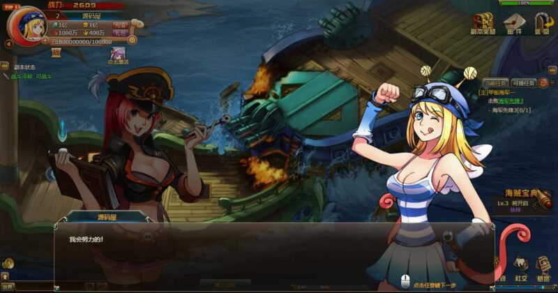 典藏回合页游【新热血海贼王魔改版】8月最新打包VM单机一键端+Linux手工服务端+详细外网搭建教程+GM工具+全物品ID-青橙资源网-手游源码,端游源码,网页游戏,H5游戏源码下载