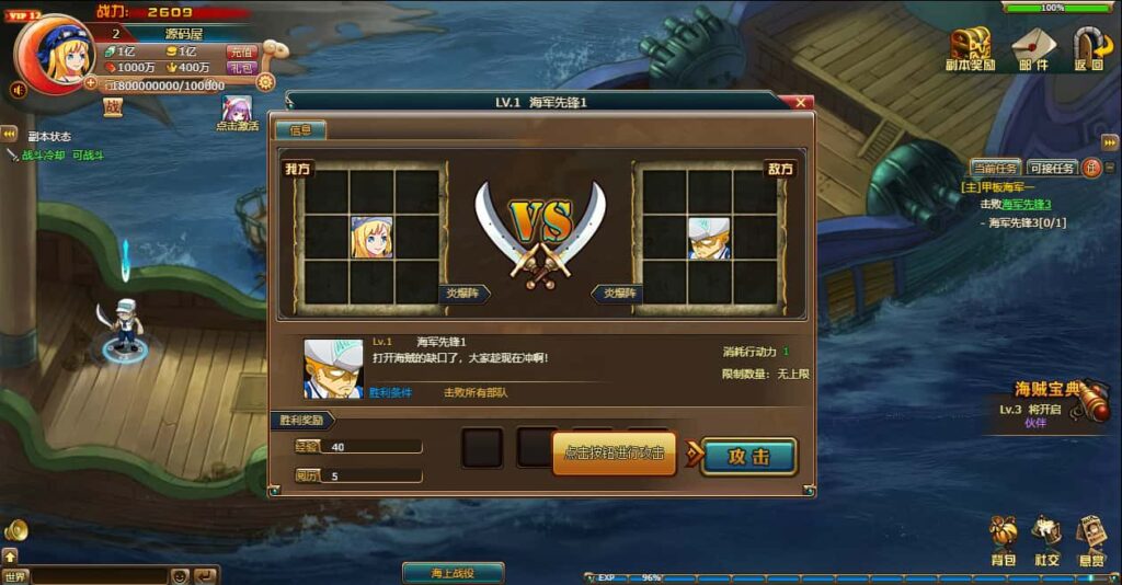 图片[6]-典藏回合页游【新热血海贼王魔改版】8月最新打包VM单机一键端+Linux手工服务端+详细外网搭建教程+GM工具+全物品ID-青橙资源网-手游源码、端游源码、H5游戏源码下载!