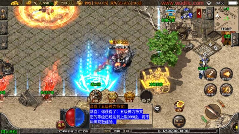 战神引擎传奇手游【真彩大乱斗优化修复三职业白猪3.1】最新打包WIN系一键服务端+详细搭建教程+视频教程+GM物品充值后台+安卓苹果双端-青橙资源网-手游源码,端游源码,网页游戏,H5游戏源码下载