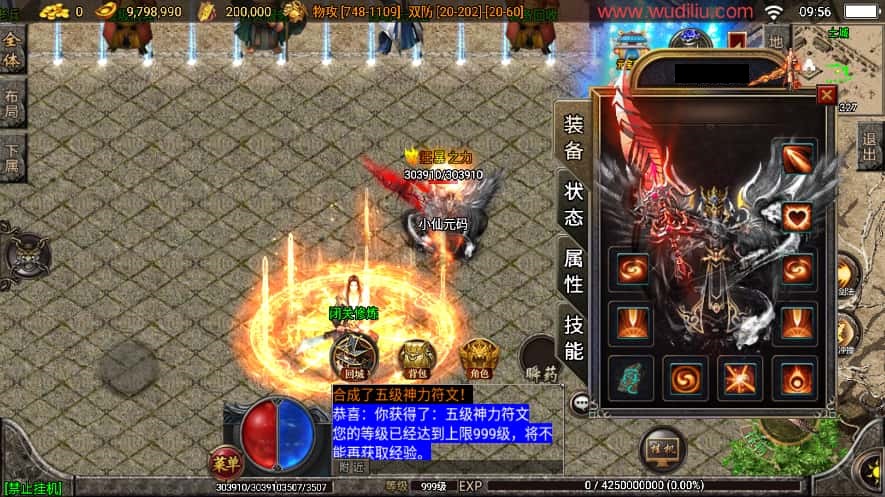 图片[8]-战神引擎传奇手游【真彩大乱斗优化修复三职业白猪3.1】最新打包WIN系一键服务端+详细搭建教程+视频教程+GM物品充值后台+安卓苹果双端-青橙资源网-手游源码、端游源码、H5游戏源码下载!