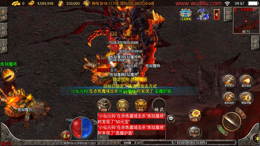 图片[11]-战神引擎传奇手游【真彩大乱斗优化修复三职业白猪3.1】最新打包WIN系一键服务端+详细搭建教程+视频教程+GM物品充值后台+安卓苹果双端-青橙资源网-手游源码、端游源码、H5游戏源码下载!