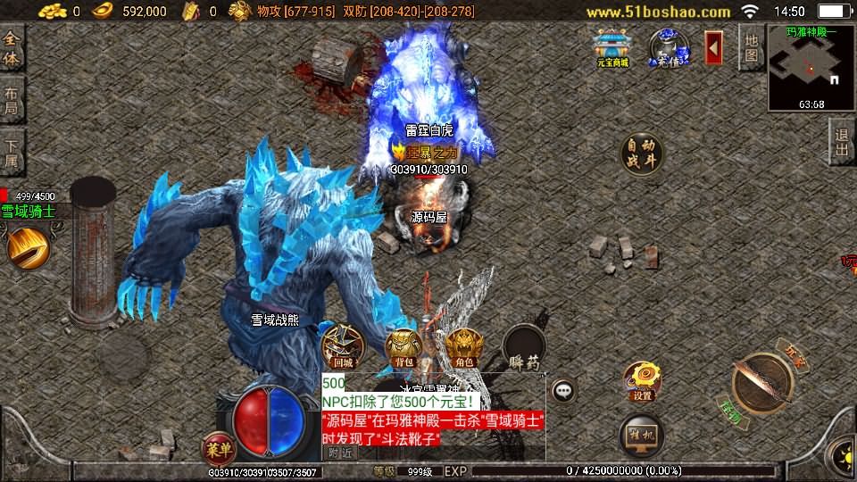 图片[12]-战神引擎传奇手游【真彩大乱斗优化修复三职业白猪3.1】最新打包WIN系一键服务端+详细搭建教程+视频教程+GM物品充值后台+安卓苹果双端-青橙资源网-手游源码、端游源码、H5游戏源码下载!