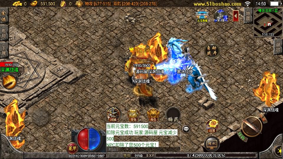 图片[13]-战神引擎传奇手游【真彩大乱斗优化修复三职业白猪3.1】最新打包WIN系一键服务端+详细搭建教程+视频教程+GM物品充值后台+安卓苹果双端-青橙资源网-手游源码、端游源码、H5游戏源码下载!