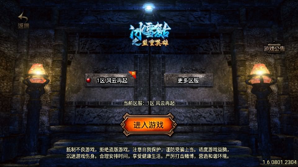 图片[1]-战神引擎传奇手游【真彩大乱斗优化修复三职业白猪3.1】最新打包WIN系一键服务端+详细搭建教程+视频教程+GM物品充值后台+安卓苹果双端-青橙资源网-手游源码、端游源码、H5游戏源码下载!