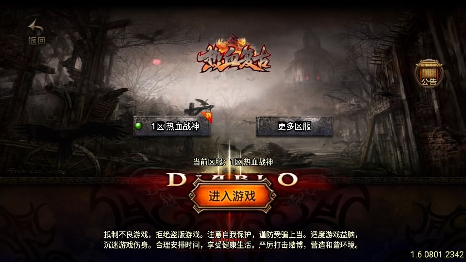 战神引擎传奇手游【热血战神四界时空大陆白猪3免授权】8月最新打包Win系一键服务端+详细搭建教程+视频教程+GM授权物品后台+安卓苹果双端-青橙资源网-手游源码、端游源码、H5游戏源码下载!