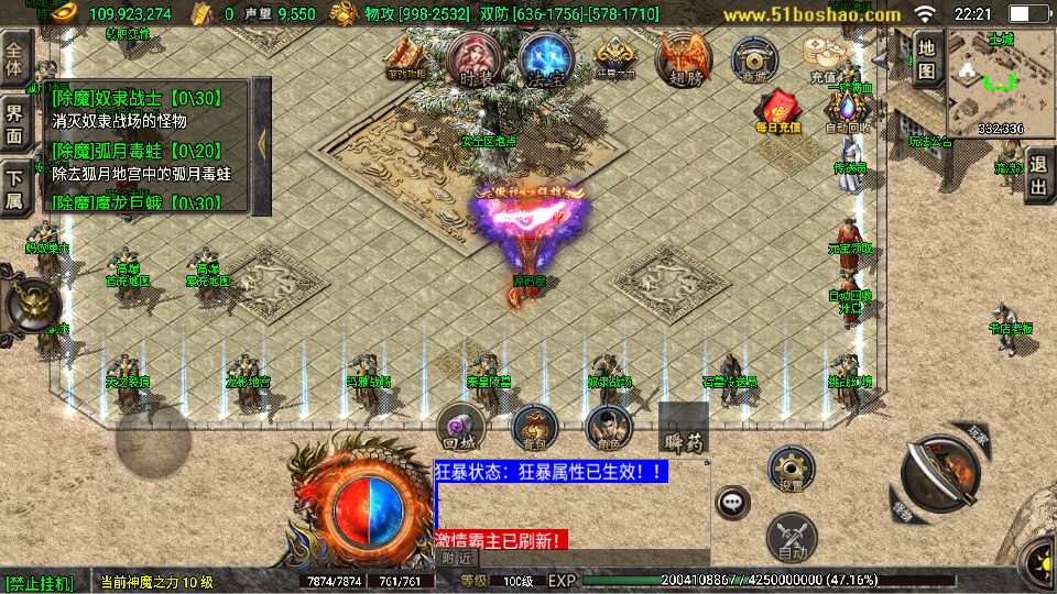 图片[2]-战神引擎传奇手游【热血战神四界时空大陆白猪3免授权】8月最新打包Win系一键服务端+详细搭建教程+视频教程+GM授权物品后台+安卓苹果双端-青橙资源网-手游源码、端游源码、H5游戏源码下载!