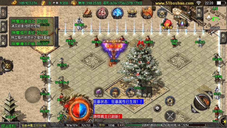 图片[3]-战神引擎传奇手游【热血战神四界时空大陆白猪3免授权】8月最新打包Win系一键服务端+详细搭建教程+视频教程+GM授权物品后台+安卓苹果双端-青橙资源网-手游源码、端游源码、H5游戏源码下载!