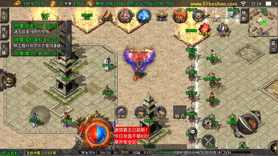 图片[4]-战神引擎传奇手游【热血战神四界时空大陆白猪3免授权】8月最新打包Win系一键服务端+详细搭建教程+视频教程+GM授权物品后台+安卓苹果双端-青橙资源网-手游源码、端游源码、H5游戏源码下载!