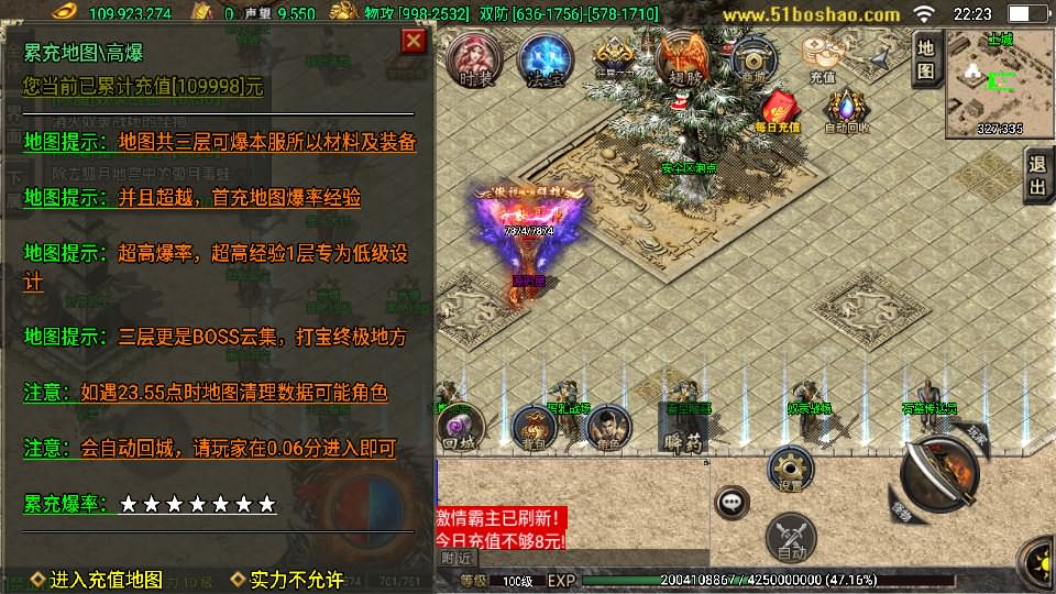 图片[7]-战神引擎传奇手游【热血战神四界时空大陆白猪3免授权】8月最新打包Win系一键服务端+详细搭建教程+视频教程+GM授权物品后台+安卓苹果双端-青橙资源网-手游源码、端游源码、H5游戏源码下载!