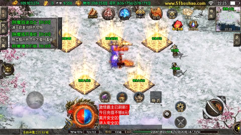 图片[8]-战神引擎传奇手游【热血战神四界时空大陆白猪3免授权】8月最新打包Win系一键服务端+详细搭建教程+视频教程+GM授权物品后台+安卓苹果双端-青橙资源网-手游源码、端游源码、H5游戏源码下载!
