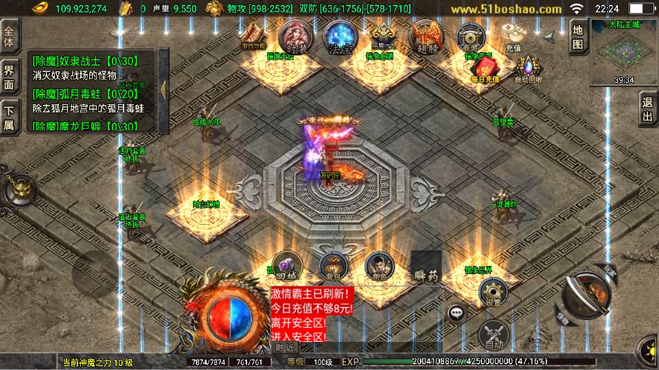 图片[9]-战神引擎传奇手游【热血战神四界时空大陆白猪3免授权】8月最新打包Win系一键服务端+详细搭建教程+视频教程+GM授权物品后台+安卓苹果双端-青橙资源网-手游源码、端游源码、H5游戏源码下载!