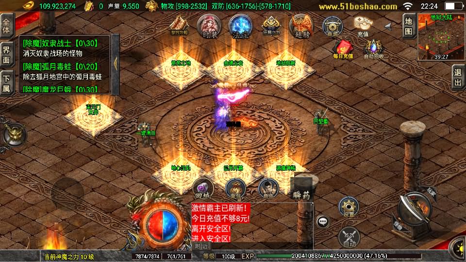 图片[11]-战神引擎传奇手游【热血战神四界时空大陆白猪3免授权】8月最新打包Win系一键服务端+详细搭建教程+视频教程+GM授权物品后台+安卓苹果双端-青橙资源网-手游源码、端游源码、H5游戏源码下载!