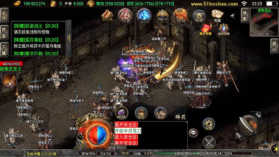 图片[14]-战神引擎传奇手游【热血战神四界时空大陆白猪3免授权】8月最新打包Win系一键服务端+详细搭建教程+视频教程+GM授权物品后台+安卓苹果双端-青橙资源网-手游源码、端游源码、H5游戏源码下载!