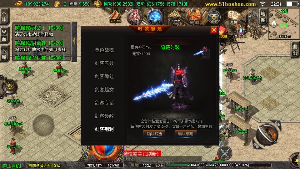 图片[16]-战神引擎传奇手游【热血战神四界时空大陆白猪3免授权】8月最新打包Win系一键服务端+详细搭建教程+视频教程+GM授权物品后台+安卓苹果双端-青橙资源网-手游源码、端游源码、H5游戏源码下载!